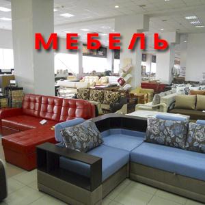 Магазины мебели Бограда
