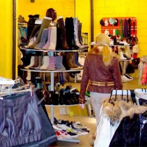 Магазины одежды и обуви Бограда