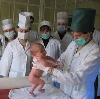 Больницы в Бограде